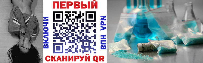 Амфетамин Розовый  Майкоп 