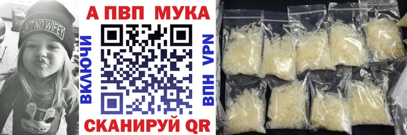 A-PVP СК КРИС  Майкоп 