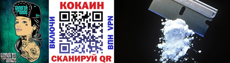 Кокаин Боливия  Майкоп 