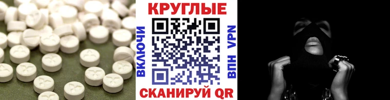Экстази Philipp Plein  Майкоп 