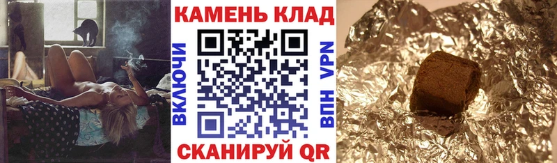ГАШ ice o lator Майкоп