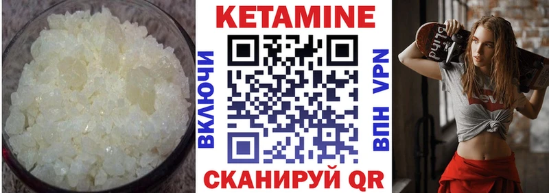 Кетамин ketamine  Майкоп 