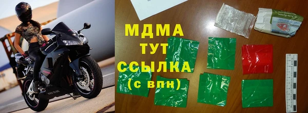 кокаин VHQ Богородицк