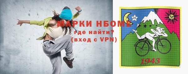 MDMA Бугульма
