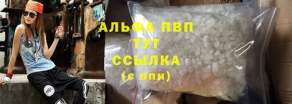 стафф Бронницы