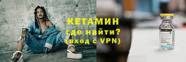 спайс Богородск