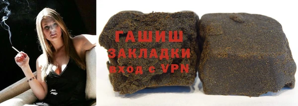 спайс Богородск