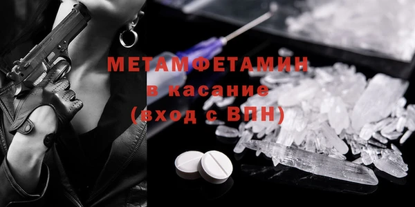 кристаллы Богданович