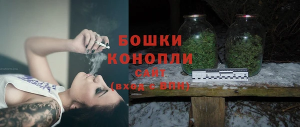 кристаллы Богданович