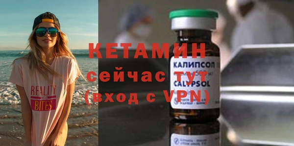кокаин VHQ Богородицк