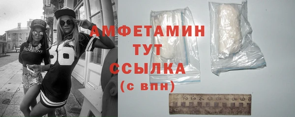 спайс Богородск