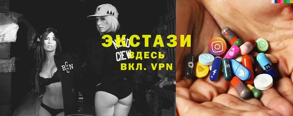 спайс Богородск