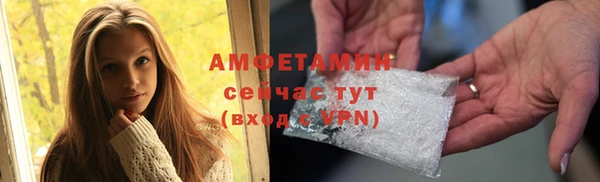 кристаллы Богданович