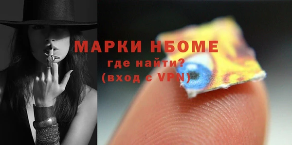 спайс Богородск