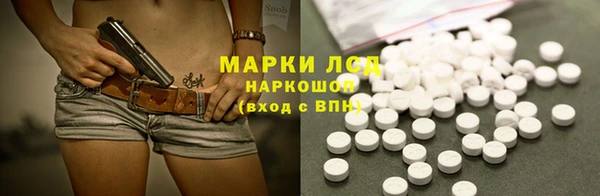 кристаллы Богданович
