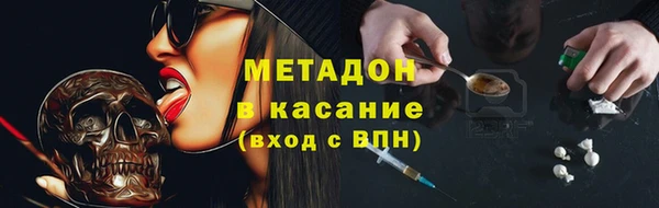 молекула духа Бородино