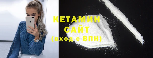 стафф Бронницы