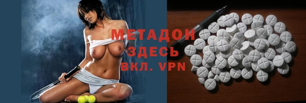 молекула духа Бородино