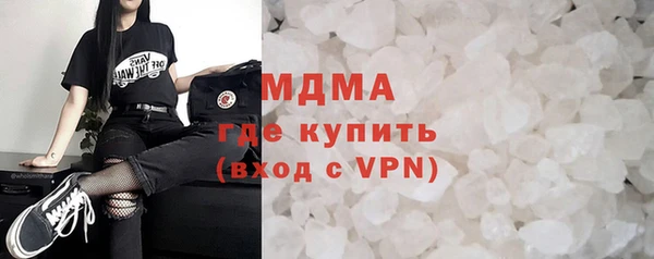 кокаин VHQ Богородицк