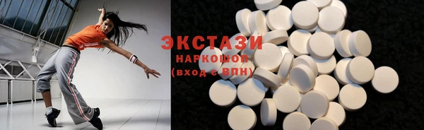 кристаллы Богданович