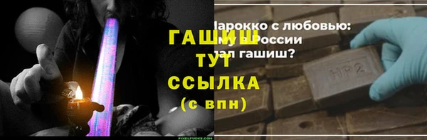 кристаллы Богданович