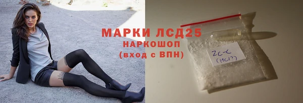 спайс Богородск