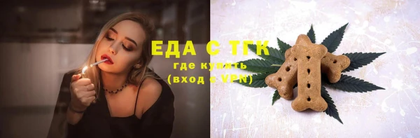 кристаллы Богданович