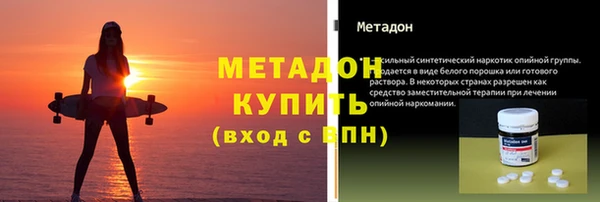 кокаин VHQ Богородицк