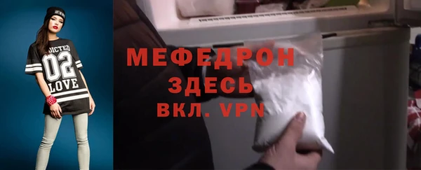 кристаллы Богданович