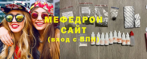 спайс Богородск