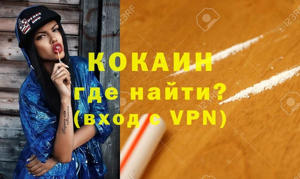 стафф Бронницы