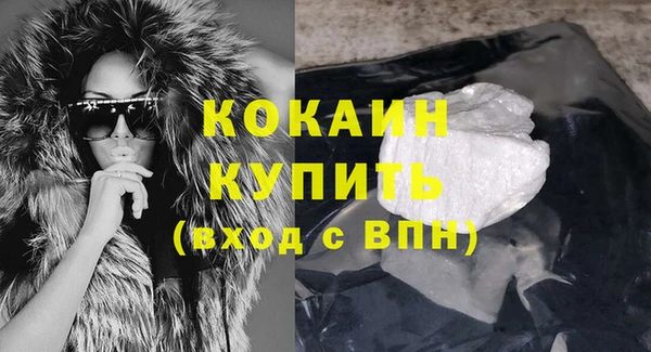 кокаин VHQ Богородицк