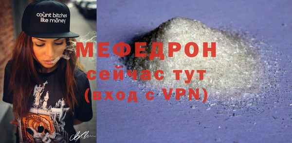 кристаллы Богданович