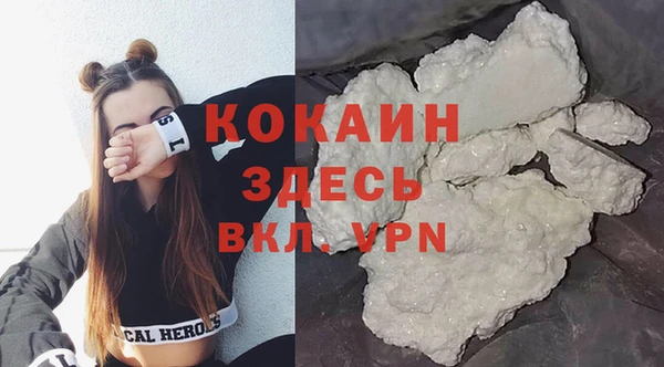 кокаин VHQ Богородицк