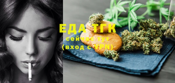 кристаллы Богданович