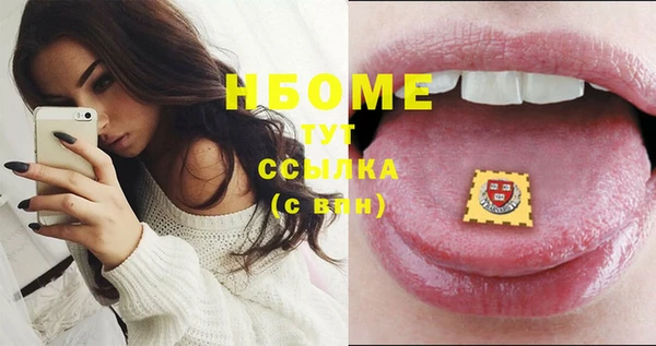 MDMA Бугульма