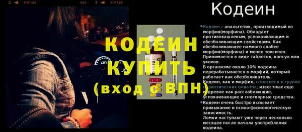 кристаллы Богданович