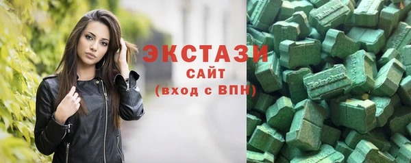 спайс Богородск