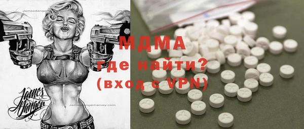 спайс Богородск