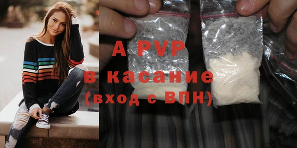 спайс Богородск
