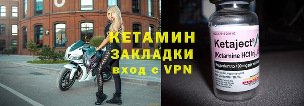 кокаин VHQ Богородицк