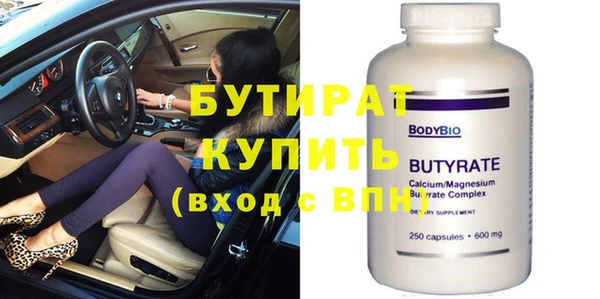 молекула духа Бородино