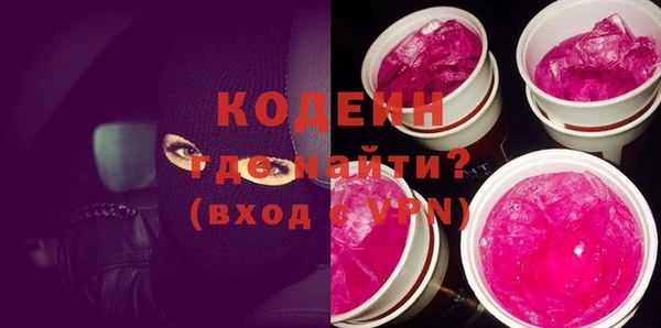 MDMA Бугульма