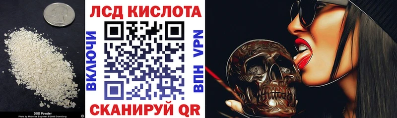 Лсд 25 экстази кислота  где купить   Майкоп 
