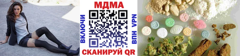 МДМА Molly  Майкоп 