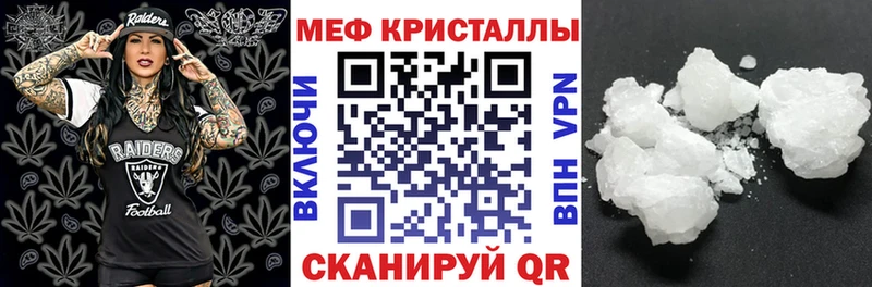 МЕФ мука Майкоп